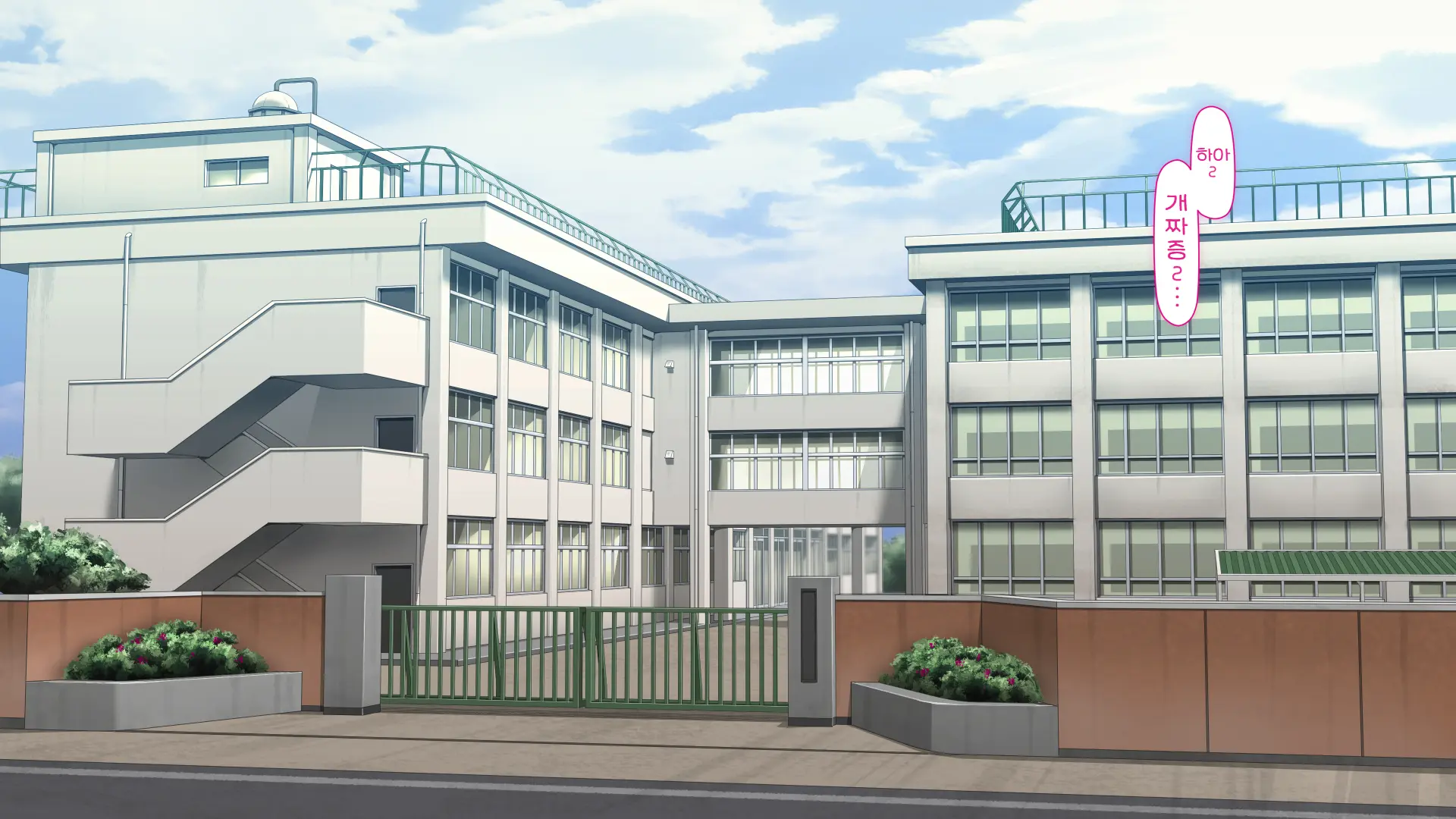 Manabiya Slut Yariman JK No H Na Gakuen Seikatsu Zenpen | 마나비야 거침없이 걸레 JK의 H스런 학교생활 전편